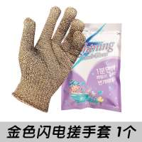 韩国搓澡手套五指强力去污搓澡神器后背沐浴搓澡巾女男搓泥去角质 金色闪电搓澡手套1个