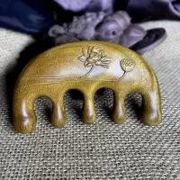衔荷荷花荷叶正宗阿根廷绿檀玉檀香经络梳按摩木梳子头颈手腿通乳 绿檀衔荷裸梳