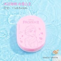 迪士尼婴儿童洗澡海绵宝宝小孩女童搓澡巾专用无痛婴幼儿沐浴棉 沐浴海绵-冰雪粉