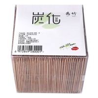 碳化牙签家用竹牙签批发高档竹子牙签儿盒装剔牙神器家庭装超细 高温消毒无硫无异味 本色牙签1500支(5包)