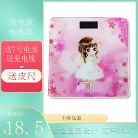 USB充电电子秤高精度体重秤家用商用成人学生称重减肥体重计卡通 粉女孩 电池款