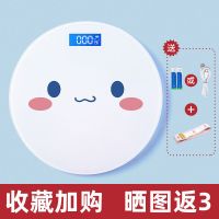 精准充电电子秤家用成人温度精准电子称健康秤人体秤体重秤减肥秤 可爱笑脸26电池款