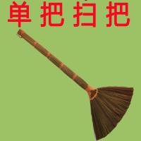 去毛发木地板专用植物鬃毛扫把 除尘软毛笤帚金丝芒草长手柄 金丝芒草款单把