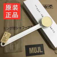日本MUJI无印良品洗澡刷长柄软毛沐浴刷搓背刷后背去角质神器搓澡 专柜原装 一支装