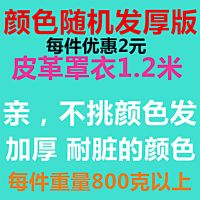 皮革防水围裙防油耐弱酸碱男女反穿衣倒背衣长袖加厚工作服PU围裙 随机颜色发厚板