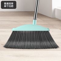 南极人扫把簸箕套装组合家用撮箕软毛笤帚刮水器扫地神器单个扫帚 [升级款]单个双排扫把(颜色随机)