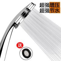 强力增压花洒喷头高压2018德国出水家用加压淋浴日式超强增压套装 圆增压花洒
