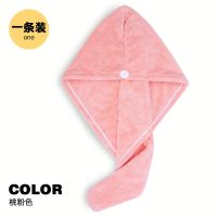 三利干发帽 吸水速干擦头发毛巾包头巾浴帽可爱女长发干发神器 桃粉色