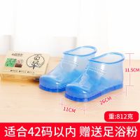 倍喜多泡脚鞋塑料家用养生洗脚盆泡脚鞋足浴桶女泡脚神器徐璐推荐 625蓝色小码