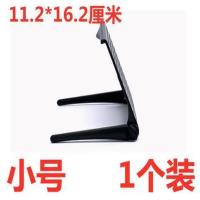 电视屏幕置物架 电脑显示屏办公桌挡板显示器后背挂式支架收纳架 黑色小号1个)11.2*16.2厘米 1层