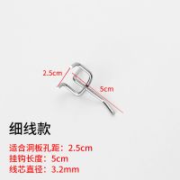 不锈钢色三角挂钩洞洞板挂钩超市挂钩孔板单线挂钩加粗货架配件钩 2.5孔距 3.2mm粗5厘米长 10个