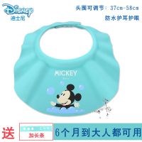 迪士尼洗头帽儿童洗澡神器护耳洗头防水帽婴儿洗发帽浴帽洗头神器 米奇青绿+送加长条