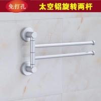 太空铝浴巾架 毛巾杆 浴室置物架 实心活动杆活动可旋转毛巾挂架 空心二杆