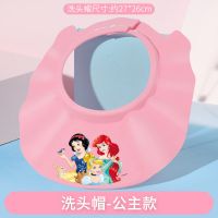 迪士尼儿童洗头神器洗头帽防水护耳女童宝宝洗发帽婴儿小孩浴帽子 经典款-粉色公主 可调节