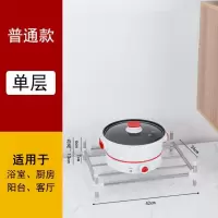 (加固)不锈钢厨房置物架浴室脸盆架锅架子收纳架置物架落地多层 不锈钢单层(无品)