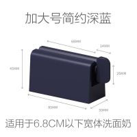 加大号懒人牙膏挤压器创意简约夹洗面奶按压器儿童手动挤牙膏神器 加大号蓝色1个