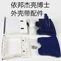 玻璃擦原装各型号替换外壳带配件家政保洁皮条白洁布擦玻璃神器 4-30外壳带配件