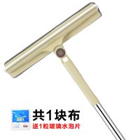[可刮可擦]擦玻璃器双面伸缩杆擦窗神器高楼刮水器清洁清洗刷 擦玻璃器[共一块布]送玻璃水泡片