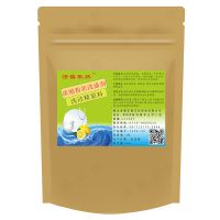 浓缩洗涤剂原料粉兑水即成洗洁精散装洗碗液厨房餐具果蔬洗涤灵 50g(兑水可做5.1斤洗洁精)