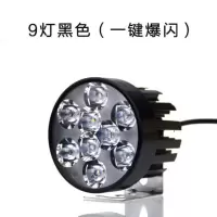 电动车LED大灯摩托车灯泡强光射灯防水 三轮车改装灯超亮爆闪远射 9灯黑色(一键爆闪)