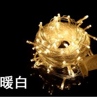 LED彩灯闪灯串灯婚庆房间装饰户外防水亮化工程满天星星节日灯光 公母接暖色-10米100灯防水灯串