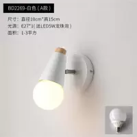 北欧卧室墙灯具现代简约过道走廊楼梯壁灯创意儿童房床头小鹿壁灯 BD2269-白色-(-A款-)