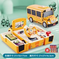 儿童男孩公交车宝宝变形巴士玩具车大号超大开门益智多功能小汽车 校车-黄[变形/方向盘]带手机 普通电池+螺丝刀