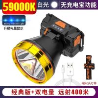 led头灯强光可充电头戴式手电筒野外工作超亮氙气灯锂电疝气矿灯 升级智能快充+电量显示+大容量锂电池 白光[59000K