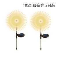 太阳能地插遥控烟花灯户外铜线草坪庭院节日彩灯8功能庭院花园灯 105灯暖白光2只装