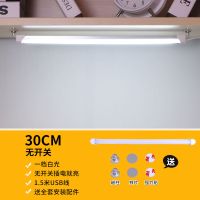 宿舍神器酷毙灯大学生磁吸LED灯管床头小夜灯写作业护眼学习台灯 无开关白光较暗[usb接口] 磁铁吸附