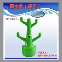 LED灯泡展示架测试台e27老化架e14树形试灯架发财树聚宝盆迎客松 聚宝盆/绿色/6个E27