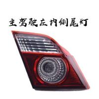 10款-13款 夏利N5后尾灯总成 后组合灯刹车灯罩后大灯壳尾灯配件 主驾驶-左[内侧]普通品质