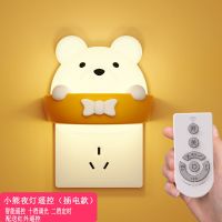 遥控小夜灯卧室床头新生婴儿哺乳喂奶台灯插电式夜光护眼睡眠小灯 熊猫灯插电款(配遥控器)