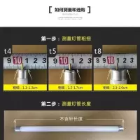 T4灯管镜前灯荧光灯管长条家用老式浴霸三基色T5细日光灯管小28w 白光 镜前灯镇流器通用1只装