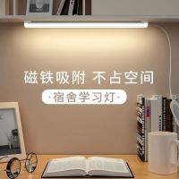 宿舍阅读神器LED学习护眼台灯学生书桌卧室床头USB摆摊灯管酷毙灯 35cm[无插头] 无开关白光[较暗]