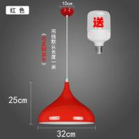 简约现代餐厅led吊灯灯罩外壳饭店奶茶店吧台理发店彩色单头吊灯 32CM全铝罩子 红色 送白光灯泡