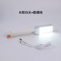 超亮陶瓷厂充电工作灯低压灯LED手持行灯汽车检修应急机床照明灯 长款(10-12小时)白光+数据线