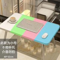 可折叠床上书桌笔记本电脑桌吃饭桌学生写字小桌子儿童餐桌 随机色+纯色 48*28cm