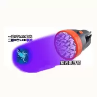 LED照蝎灯充电式专用捕蝎灯强光紫光手电筒蝎子灯手提探照灯 10紫5白手提蝎子灯
