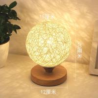 欧式台灯卧室床灯现代简约创意温馨婚房可调光小台灯暖光 藤球 按钮开关