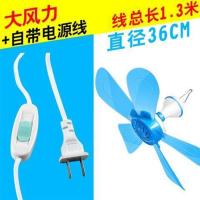 小吊扇小型迷你微风宿舍学生蚊帐扇床上静音微型电风扇家用大风力 强风五叶吊扇