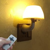 LED无线遥控灯家用卧室床头插电插座小夜灯新生婴儿喂奶伴睡壁灯 蘑菇-遥控款(遥控开关) 黄光