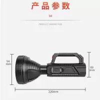 新款探照灯户外强光多功能照明LED远射防水USB充电手提式手电筒 迷你低配版无支架手提灯