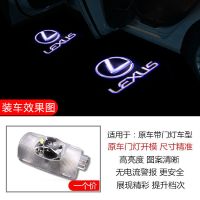 迎宾灯雷克萨斯ES240 ES250 ES300 RX350 RX270GX车门投影灯改装 06-17款ES系列高清1个