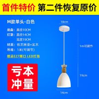 北欧餐厅吊灯三头马卡龙个性简约现代吧台灯具家用创意饭厅餐桌灯 白色单头特价（） 高亮白光