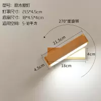 LED镜前灯壁灯 北欧后现代卧室床头实木壁灯过道走廊灯可旋转灯具 白光