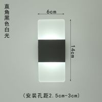 led壁灯床头灯卧室现代简约客厅楼梯间过道阳台走廊灯方形墙壁灯 14*6直角黑色白光4W