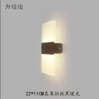 床头led壁灯现代简约灯客厅卧室灯楼梯间过道走廊壁灯方形墙壁灯 暖光 经典款14*6黑色