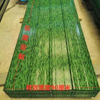 绿色小草彩钢板彩钢瓦铁皮围栏铁皮板雨棚遮阳棚围墙瓦护栏家用 0.2毫米厚90厘米宽 定制专用