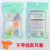 隔音耳塞防噪音睡眠工作专业静音隔音耳塞硅胶游泳防水圣诞树盒装 不带线耳塞6盒装 XL